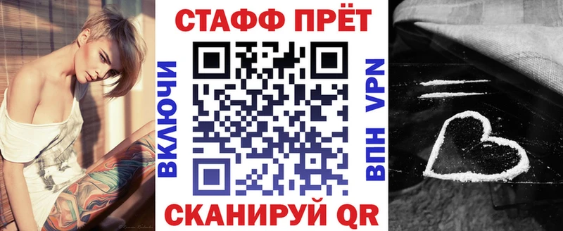 Наркошоп купить Cocaine МЕФ ГАШ A PVP Каннабис Чкаловск