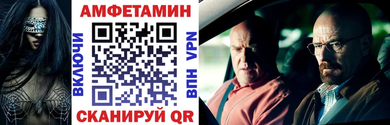 АМФ 98%  Купить закладки  Чкаловск 