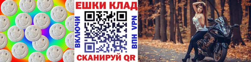 Экстази 300 mg  Купить закладки  Чкаловск 
