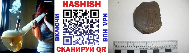 Купить закладки  Чкаловск  Гашиш hashish 