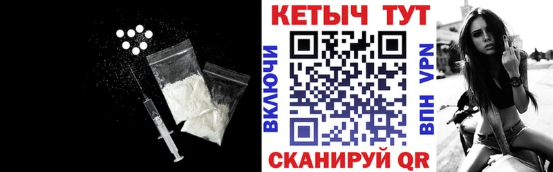 Купить  Чкаловск  Кетамин VHQ 