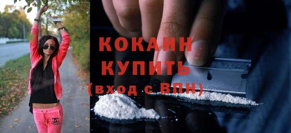 дурь Усолье-Сибирское