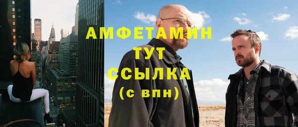 спайс Усинск
