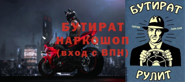 спайс Усинск