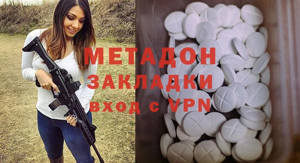 спайс Усинск