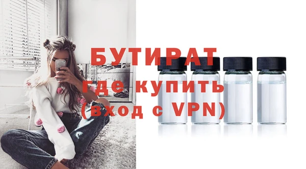 дживик Усмань