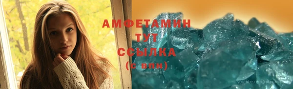 дурь Усолье-Сибирское