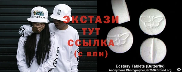дурь Усолье-Сибирское