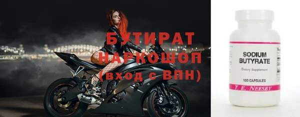 спайс Усинск