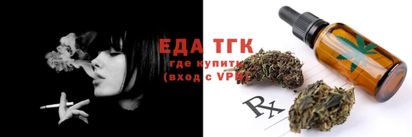 спайс Усинск