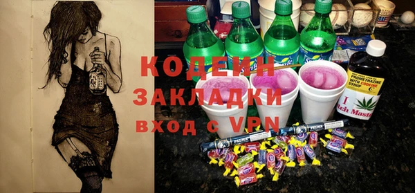 спайс Усинск