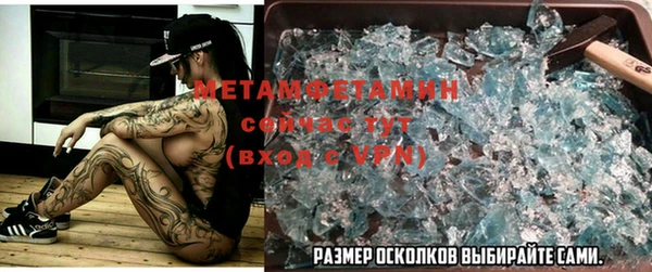 дживик Усмань