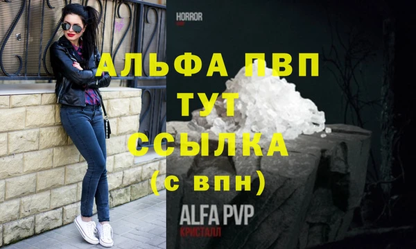 спайс Усинск