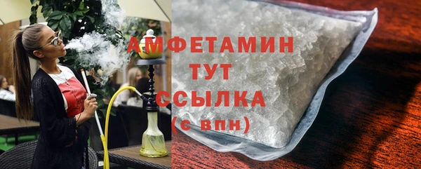 дурь Усолье-Сибирское