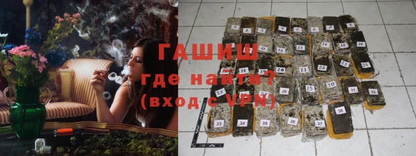 дурь Усолье-Сибирское