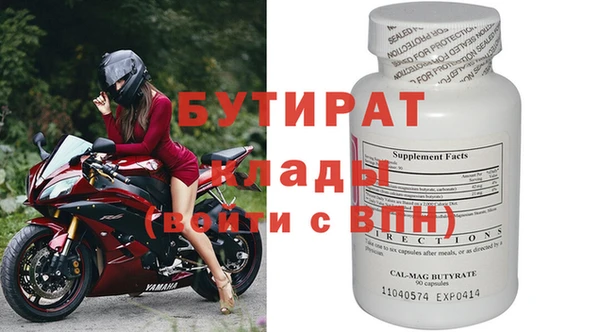 дживик Усмань