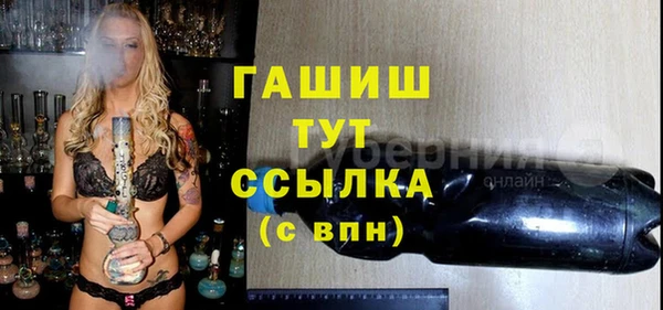 спайс Усинск