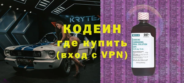 дурь Усолье-Сибирское