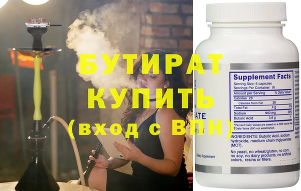 дурь Усолье-Сибирское