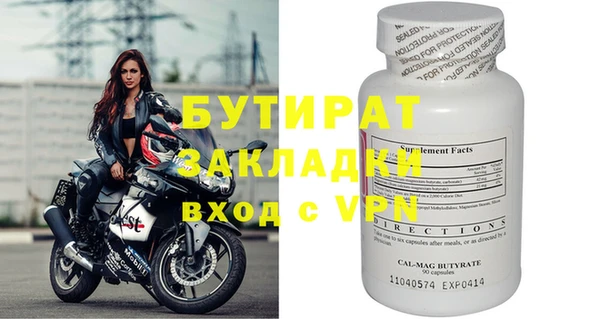 дурь Усолье-Сибирское