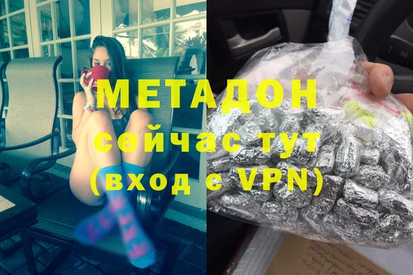 дурь Усолье-Сибирское