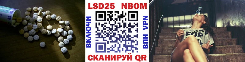 Лсд 25 экстази кислота  Купить где  Чкаловск 
