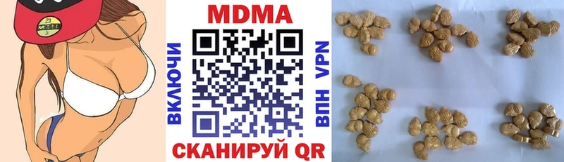 Купить где  Чкаловск  MDMA VHQ 