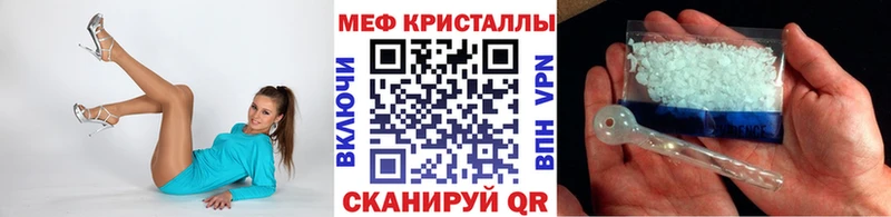 Купить закладки  Чкаловск  МЯУ-МЯУ мяу мяу 