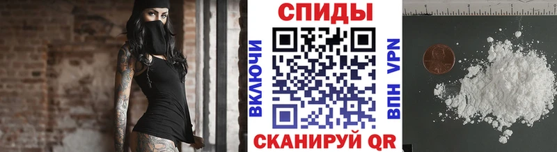 Метамфетамин кристалл  Купить закладки  Чкаловск 