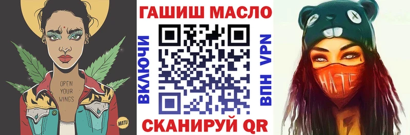 Дистиллят ТГК вейп Чкаловск