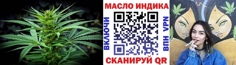 Купить  Чкаловск  ТГК вейп с тгк 