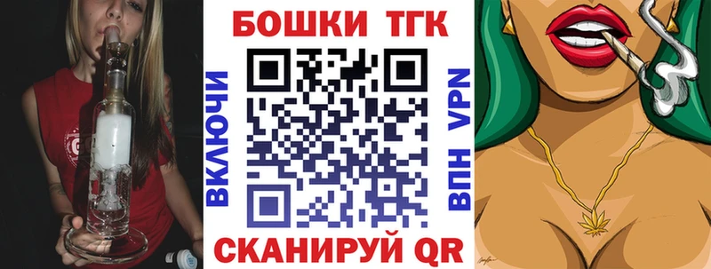 Купить  Чкаловск  МАРИХУАНА тримм 